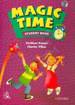 کتاب-magic-time-student-book-اثر-kathleen-kampa