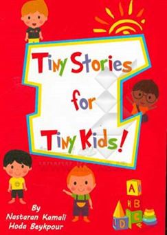 کتاب-tiny-stories-for-tiny-kids-اثر-نسترن-کمالی