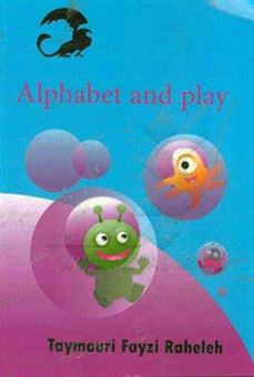 کتاب-alphabet-and-play-اثر-راحله-تیموری-فیضی
