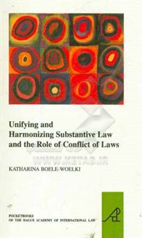 کتاب-unifying-and-harmonizing-substantive-law-and-the-role-of-conflict-of-laws-اثر-katharina-boele-woelki