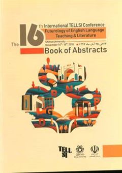 کتاب-futurology-of-engilish-language-teaching-literature