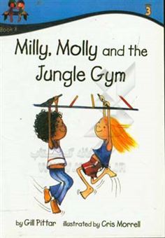 کتاب-milly-molly-and-he-jungle-gym-اثر-gill-pittar