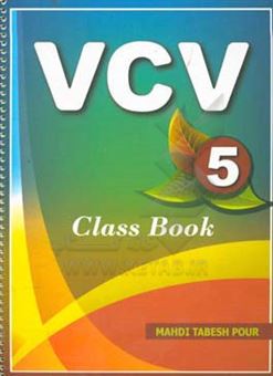 کتاب-vcv-5-class-book-اثر-مهدی-تابش-پور