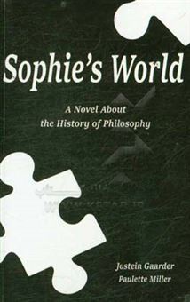 کتاب-sophie's-world-اثر-jostein-gaarder