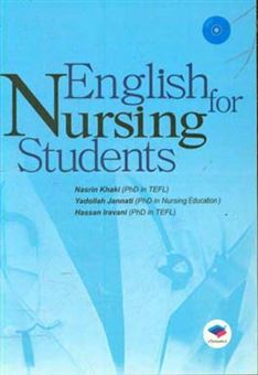 کتاب-english-for-nurses-اثر-حسن-ایروانی
