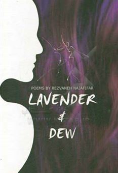 کتاب-lavender-dew