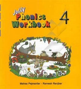 کتاب-jolly-phonics-workbook-4-اثر-رامش-رنجبر