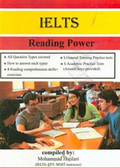 کتاب-ielts-reading-power-اثر-محمد-حاجیلری