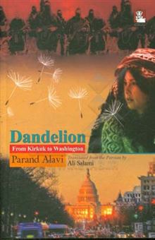 کتاب-dandelion-from-kirkuk-to-washington-اثر-پرند-علوی