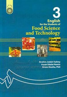 کتاب-english-for-the-students-of-food-science-and-technology-اثر-ابراهیم-جدیری-سلیمی