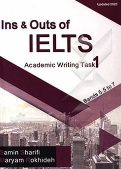 کتاب-ins-outs-of-ielts-academic-writing-task-1-اثر-مریم-رخیده