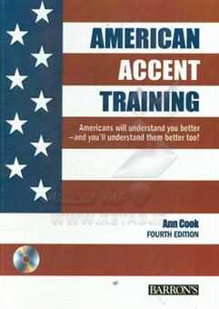 کتاب-american-accent-training-a-guide-to-speaking-and-pronouncing-colloquial-american-english-اثر-ann-cook