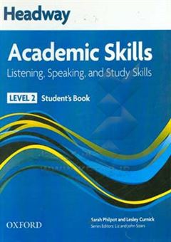 کتاب-headway-academic-skills-listening-spaeaking-and-study-skills-level-2-student's-book-اثر-sarah-philpot