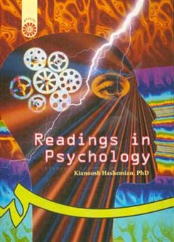 کتاب-readings-in-psychology-اثر-کیانوش-هاشمیان