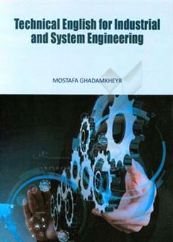 کتاب-technical-english-for-industrial-and-system-engineering-اثر-مصطفی-قدم-خیر