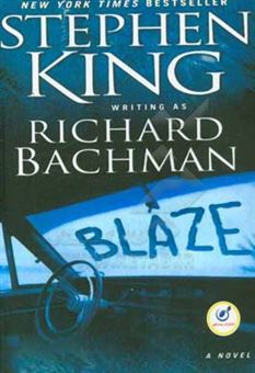 کتاب-blaze-اثر-richard-bachman