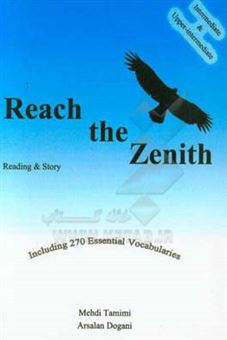 کتاب-reach-the-zenith-اثر-مهدی-تمیمی