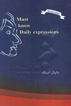 کتاب-must-know-daily-expressions-اثر-دانیال-آدرنگ