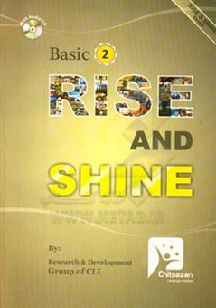 کتاب-‏‫‭rise-and-shine-basic-2-اثر-سیدفائزه-یوسفی