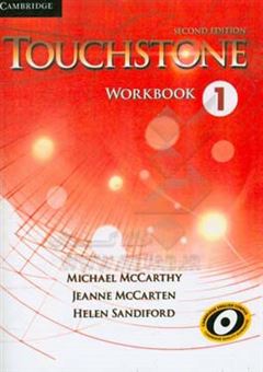 کتاب-touchstone-1-workbook-اثر-michael-mccarthy