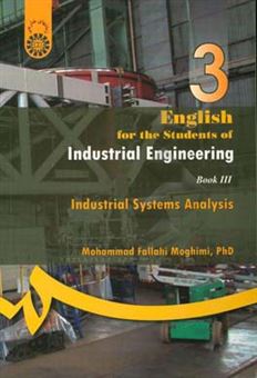 کتاب-english-for-the-students-of-industrial-engineering-industrial-systems-analysis-اثر-محمد-فلاحی-مقیمی