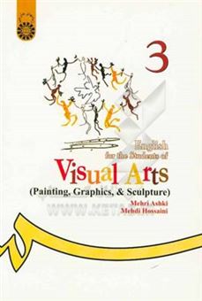 کتاب-english-for-the-students-of-visual-arts-painting-graphics-and-sculpture-اثر-مهدی-حسینی