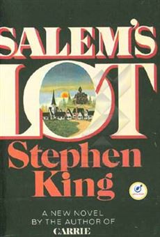 کتاب-salems-lot-اثر-stephen-king