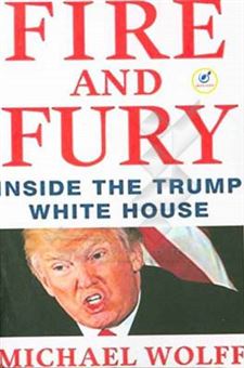 کتاب-fire-and-fury-inside-the-trump-white-house-اثر-michael-wolff