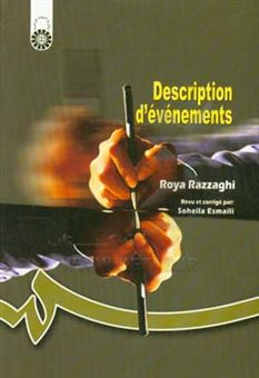 کتاب-description-d'evenements-اثر-رویا-رزاقی