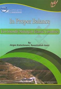 کتاب-in-proper-balance-eco-friendly-mining-in-islamic-countries-اثر-روانبخش-امیری