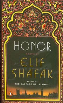 کتاب-honor-اثر-elif-shafak