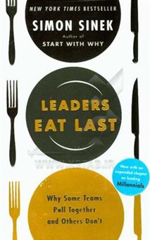 کتاب-leaders-eat-last-اثر-simon-sinek