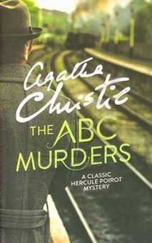 کتاب-the-a-b-c-murders-اثر-agatha-christie