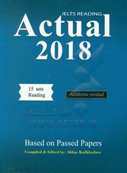 کتاب-ielts-reading-actual-2018-اثر-عباس-کدخدایی-بهره