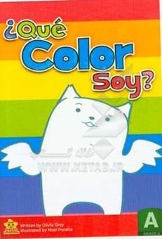 کتاب-qve-color-soy-اثر-olivia-grey