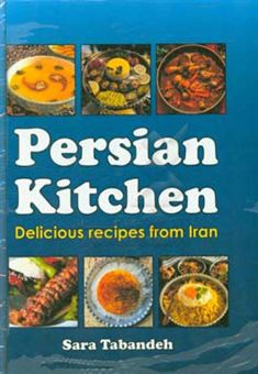 کتاب-persian-kitchen-اثر-سارا-تابنده