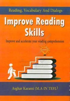 کتاب-improving-reading-skills-اثر-اصغر-کرمی
