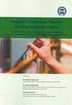 کتاب-english-grammatical-tips-for-writing-scientific-papers-writing-better-college-papers-and-اثر-حمید-شیرخانلو