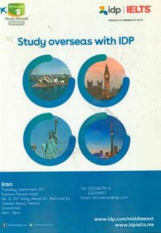 کتاب-study-overseas-with-idp-اثر-سیدمحمدکاظم-موسوی-پور