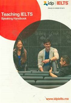 کتاب-teaching-ielts-academic-speaking-handbook-اثر-سیدمحمدکاظم-موسوی-پور