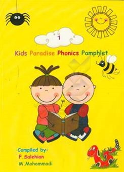 کتاب-kids-paradise-phonics-pamphlet-1-اثر-منصوره-محمدی