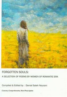 کتاب-forgotten-souls-a-selection-of-poems-by-women-of-romantic-era-اثر-دانیال-صالح-نورانی