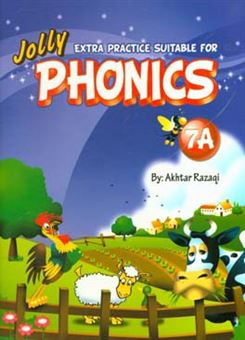 کتاب-extra-practice-suitable-for-phonics-7a-اثر-اختر-رزاقی