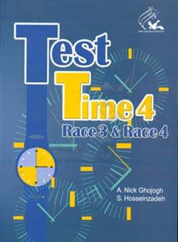 کتاب-test-time-4-race-3-race-4-اثر-صدیقه-حسین-زاده