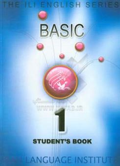 کتاب-the-ili-english-series-basic-1-student's-book