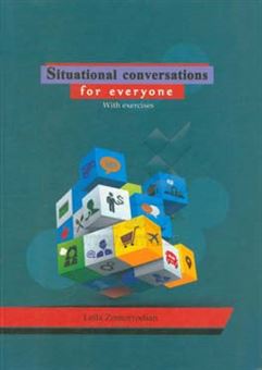 کتاب-situational-conversations-for-everyone-with-exercises-اثر-لیلا-زمردیان