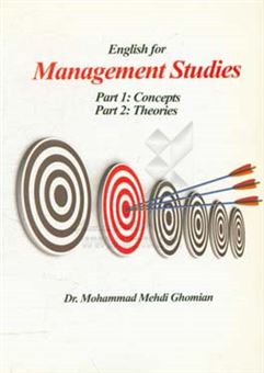 کتاب-english-for-management-studies-part-1-concepts-part-2-theories-اثر-محمدمهدی-قمیان