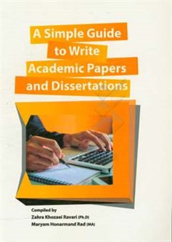 کتاب-a-simple-guide-to-write-academic-papers-and-dissertations-اثر-زهرا-خزاعی-راوری