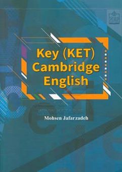 کتاب-key-ket-cambridge-english-اثر-محسن-جعفرزاده-قره-ضیاءالدین