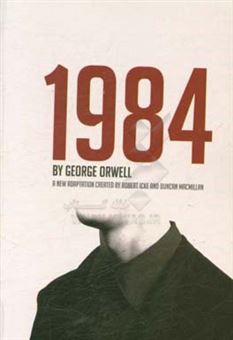 کتاب-1984-اثر-george-orwell